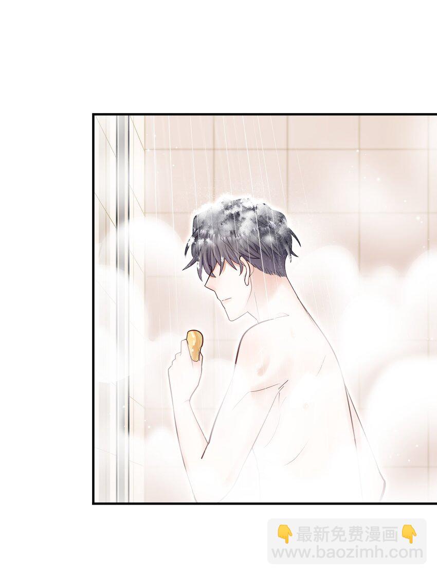 034 还说没有吃醋？！(1/2)-第30话