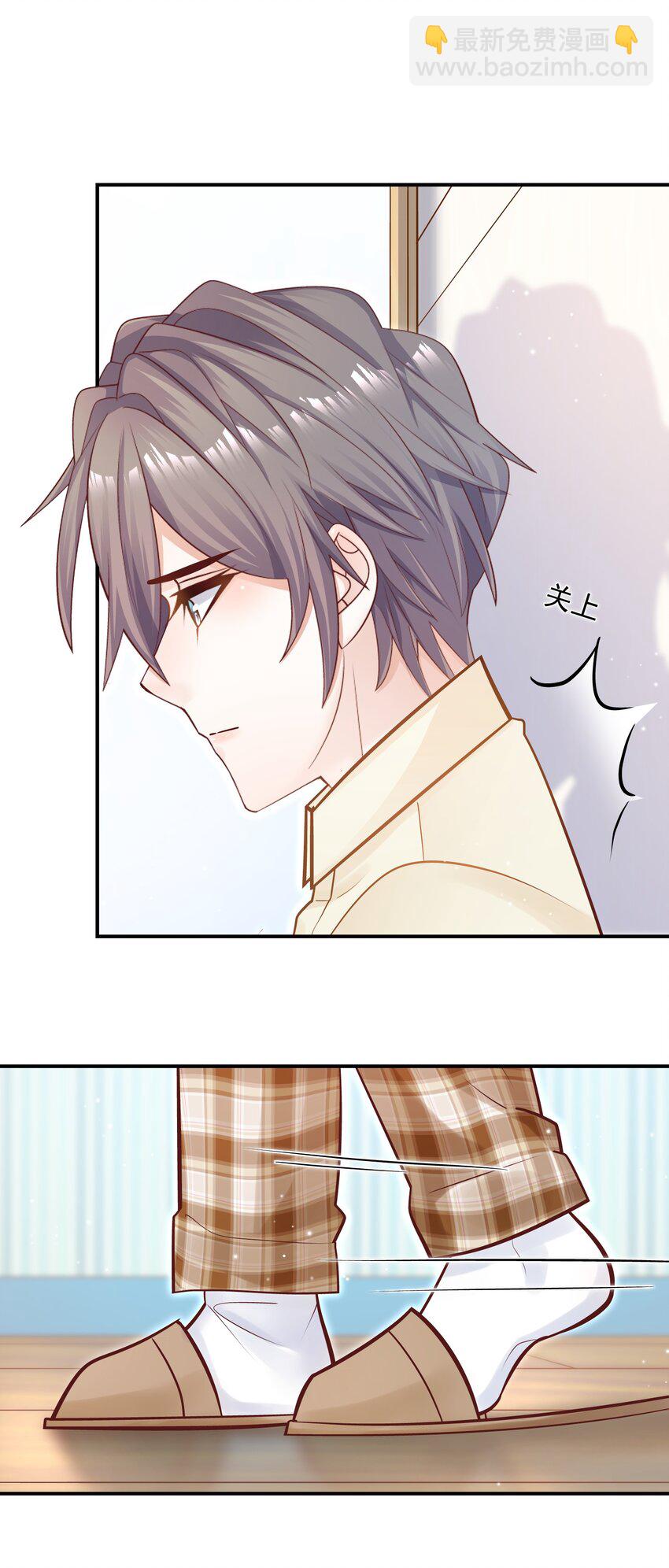 034 还说没有吃醋？！(1/2)-第30话