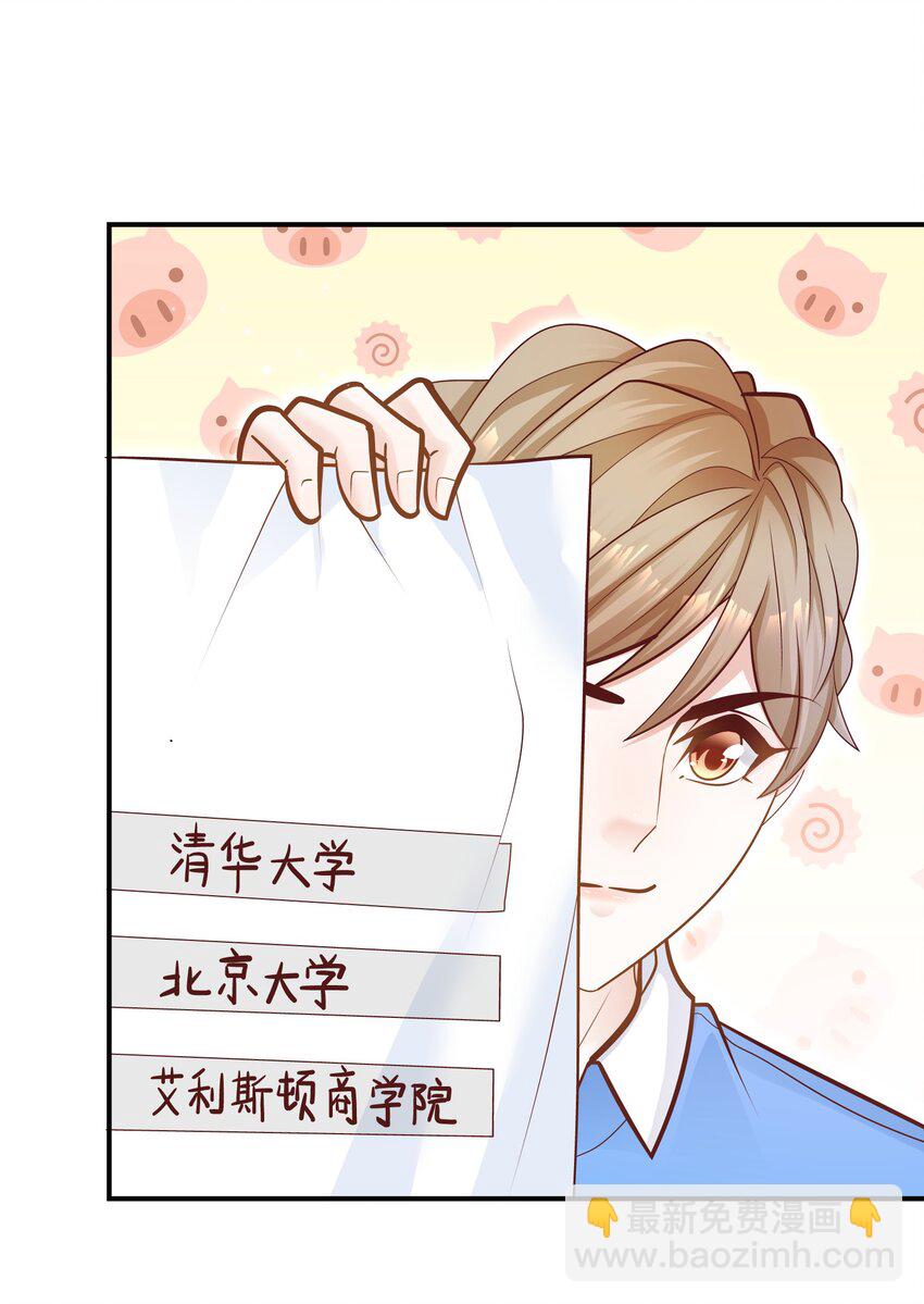 036 凭什么得分开？！-第32话