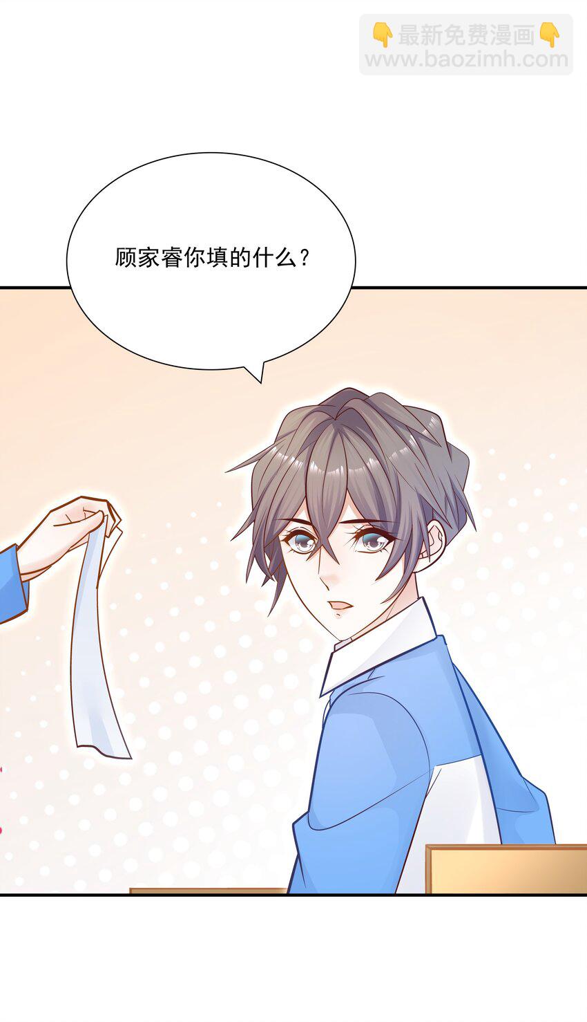 036 凭什么得分开？！-第32话
