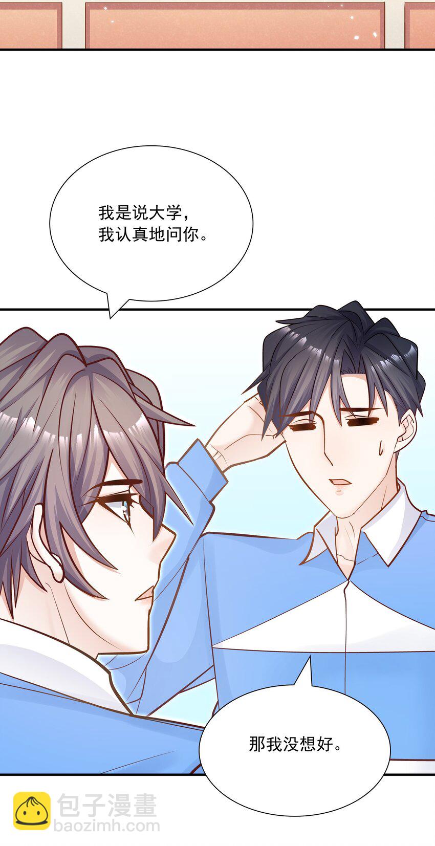 036 凭什么得分开？！-第32话