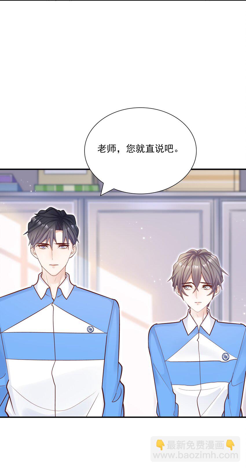 036 凭什么得分开？！-第32话