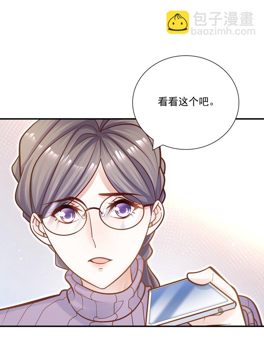 036 凭什么得分开？！-第32话
