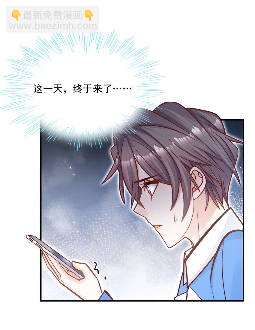 036 凭什么得分开？！-第32话