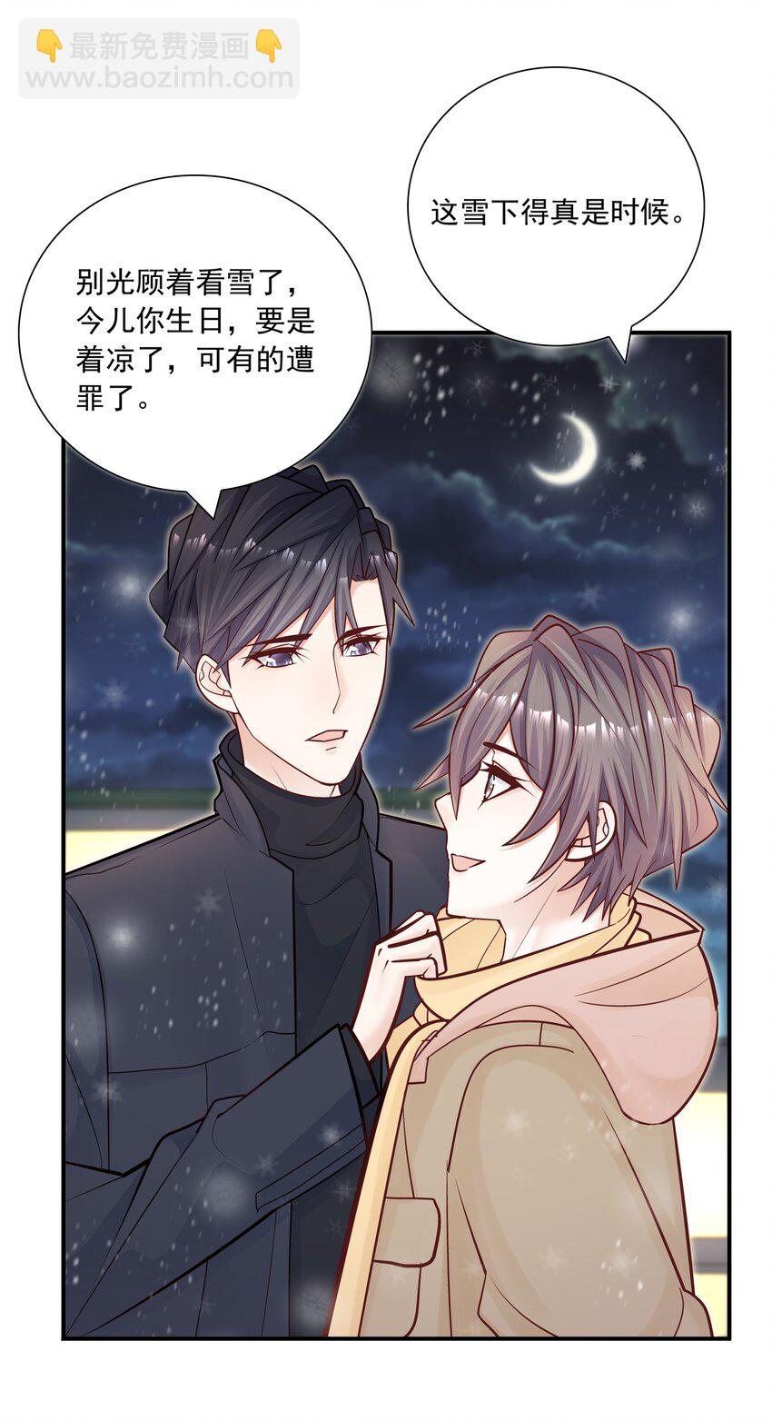 036 凭什么得分开？！-第32话
