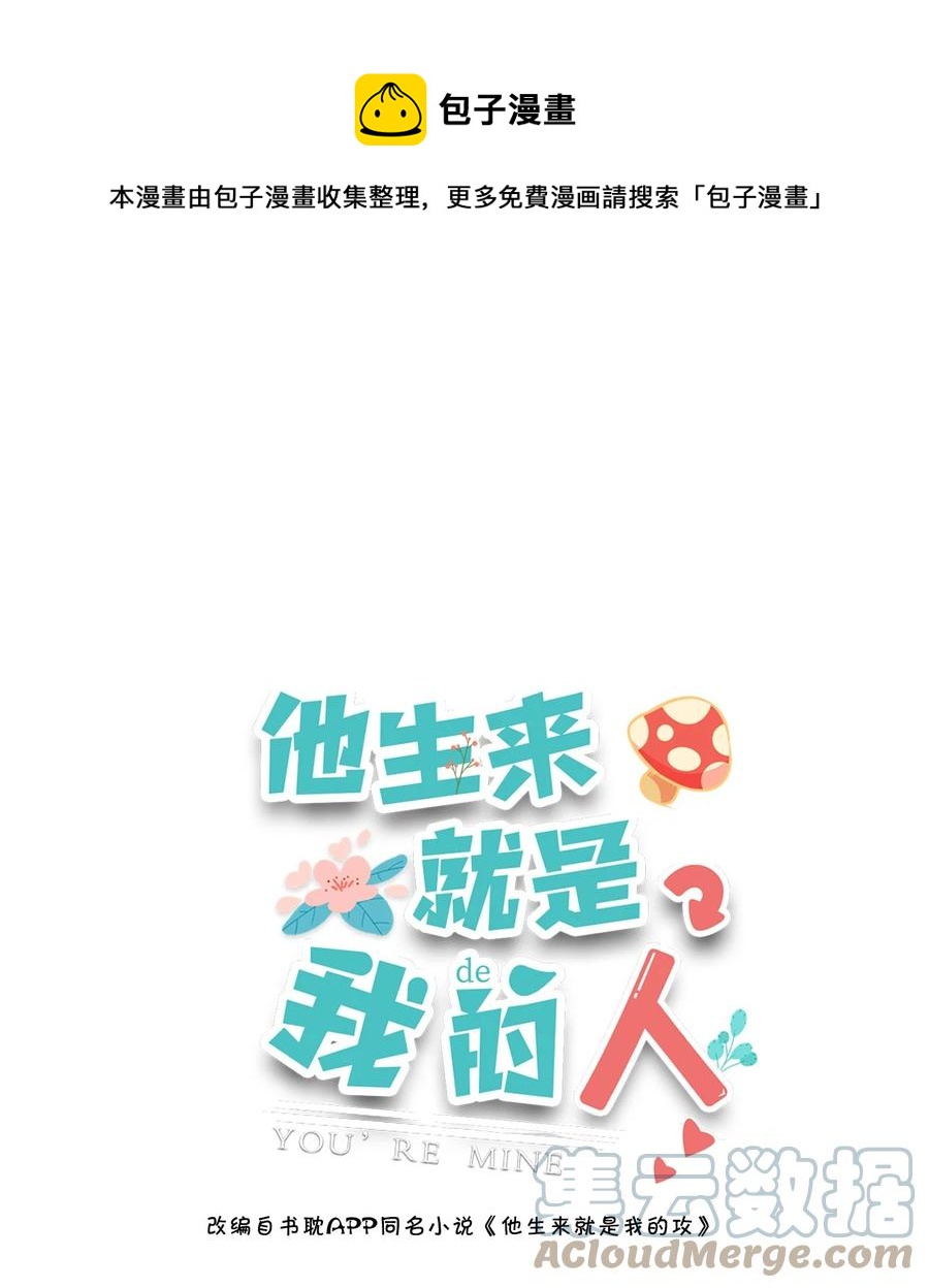 038 我想你了！(1/2)-第34话