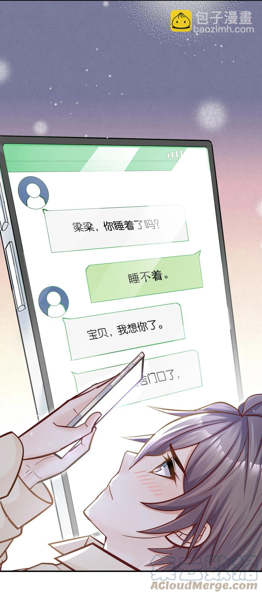 038 我想你了！(1/2)-第34话
