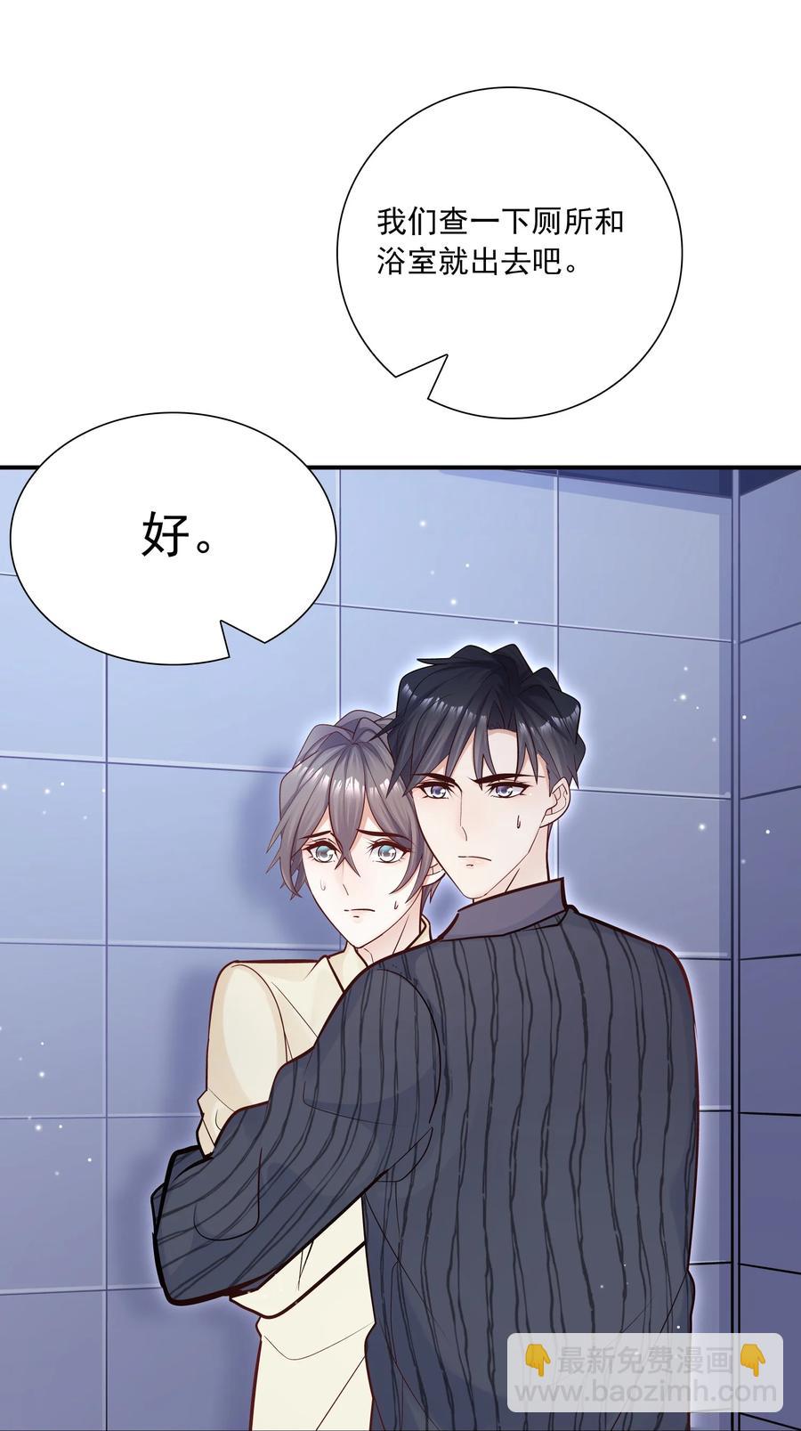 038 我想你了！(1/2)-第34话