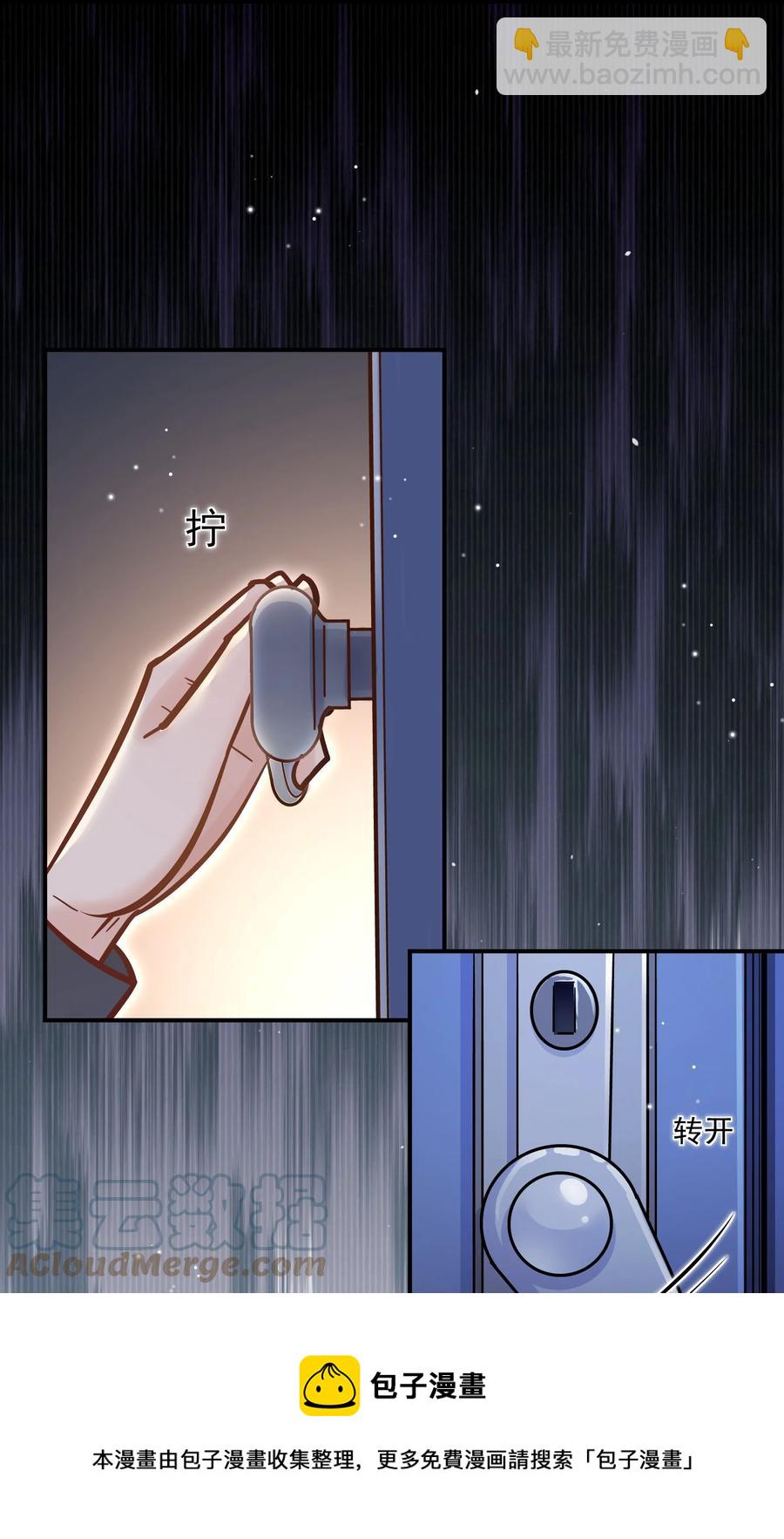 038 我想你了！(1/2)-第34话