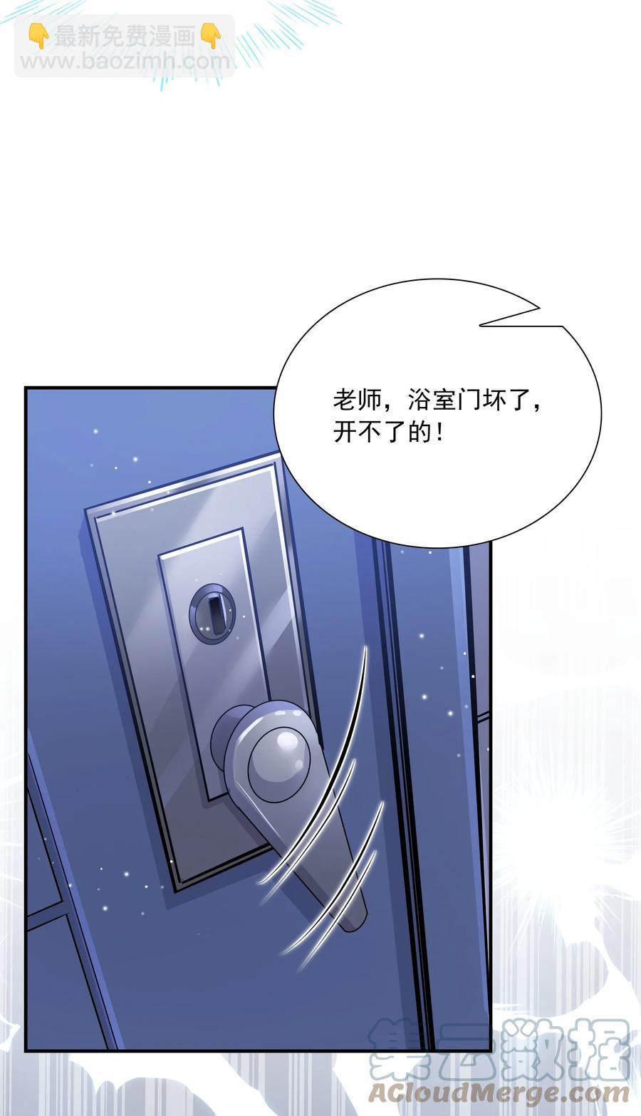 038 我想你了！(1/2)-第34话