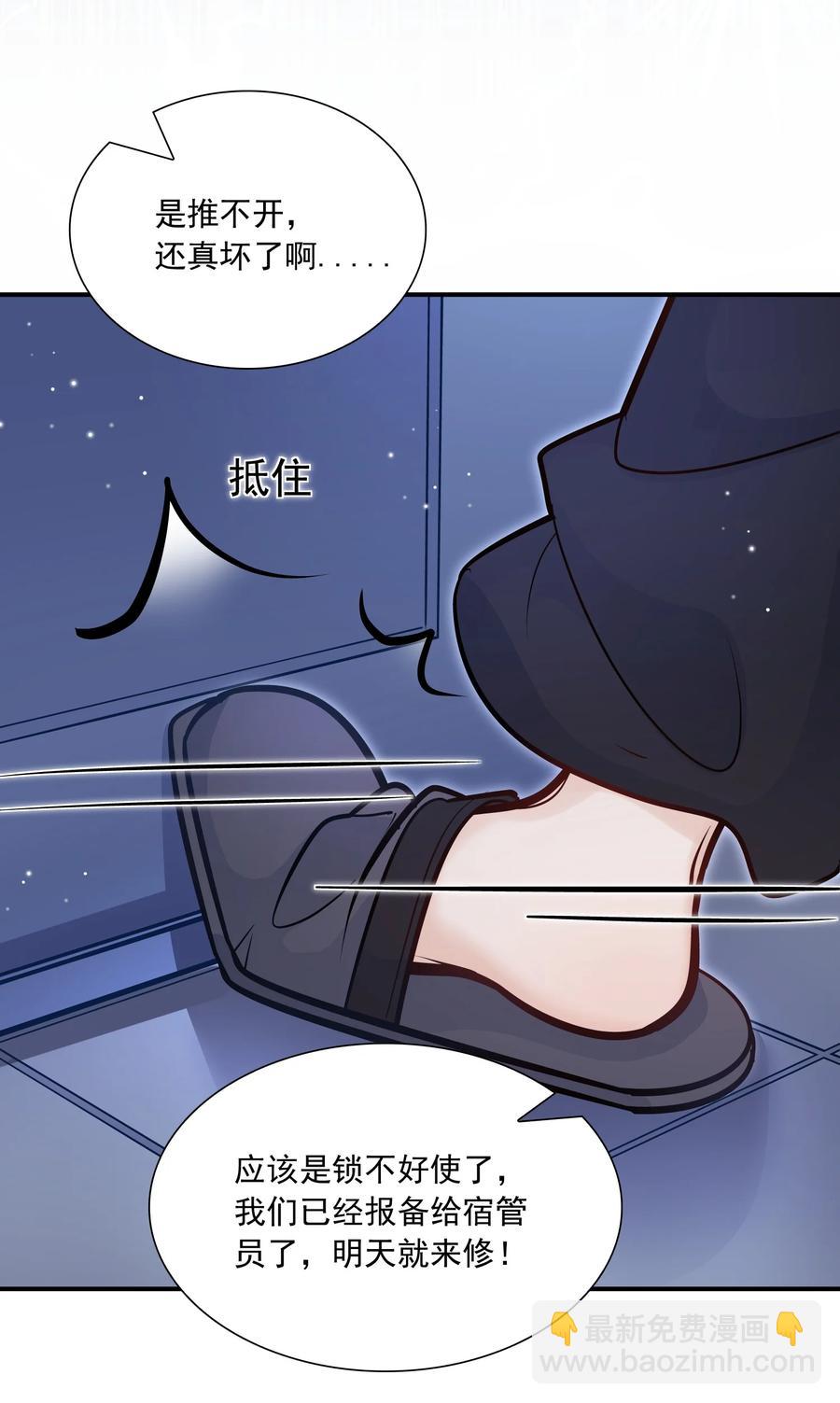 038 我想你了！(1/2)-第34话