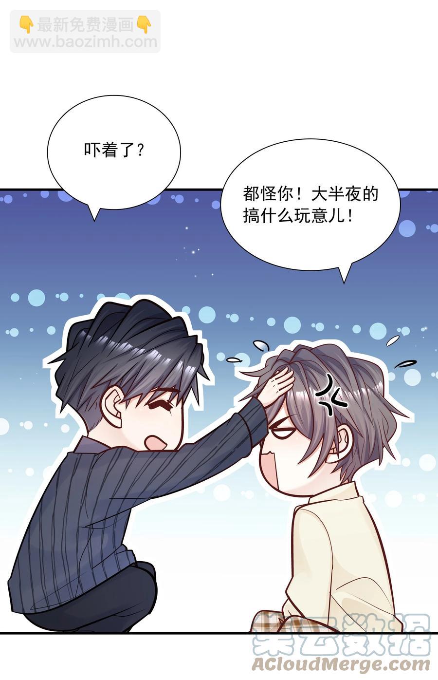 038 我想你了！(1/2)-第34话
