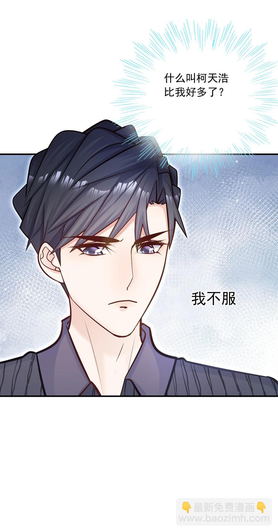 038 我想你了！(1/2)-第34话