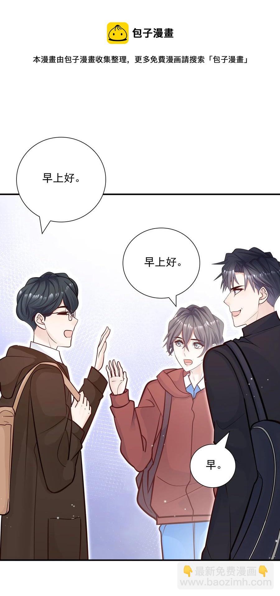 038 我想你了！(1/2)-第34话