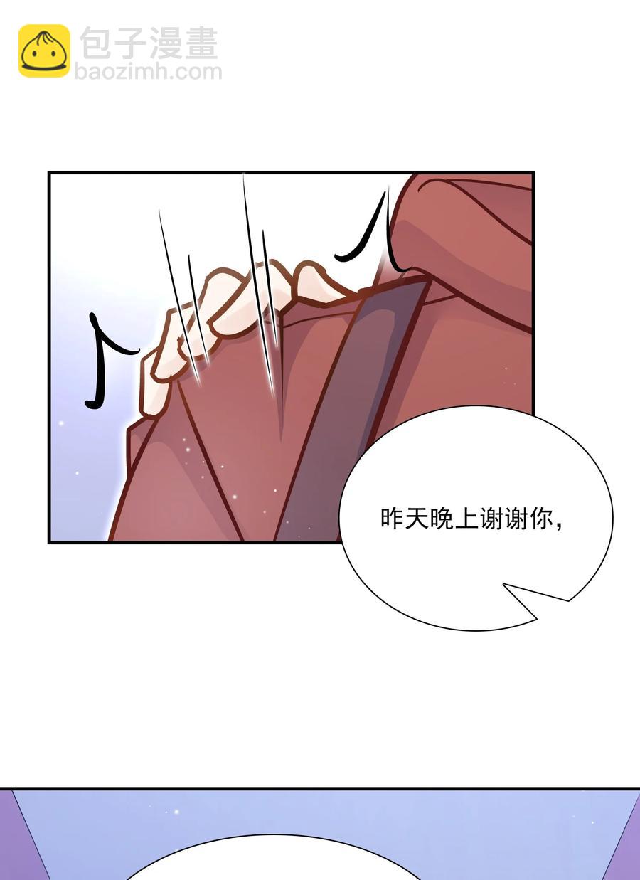 038 我想你了！(1/2)-第34话