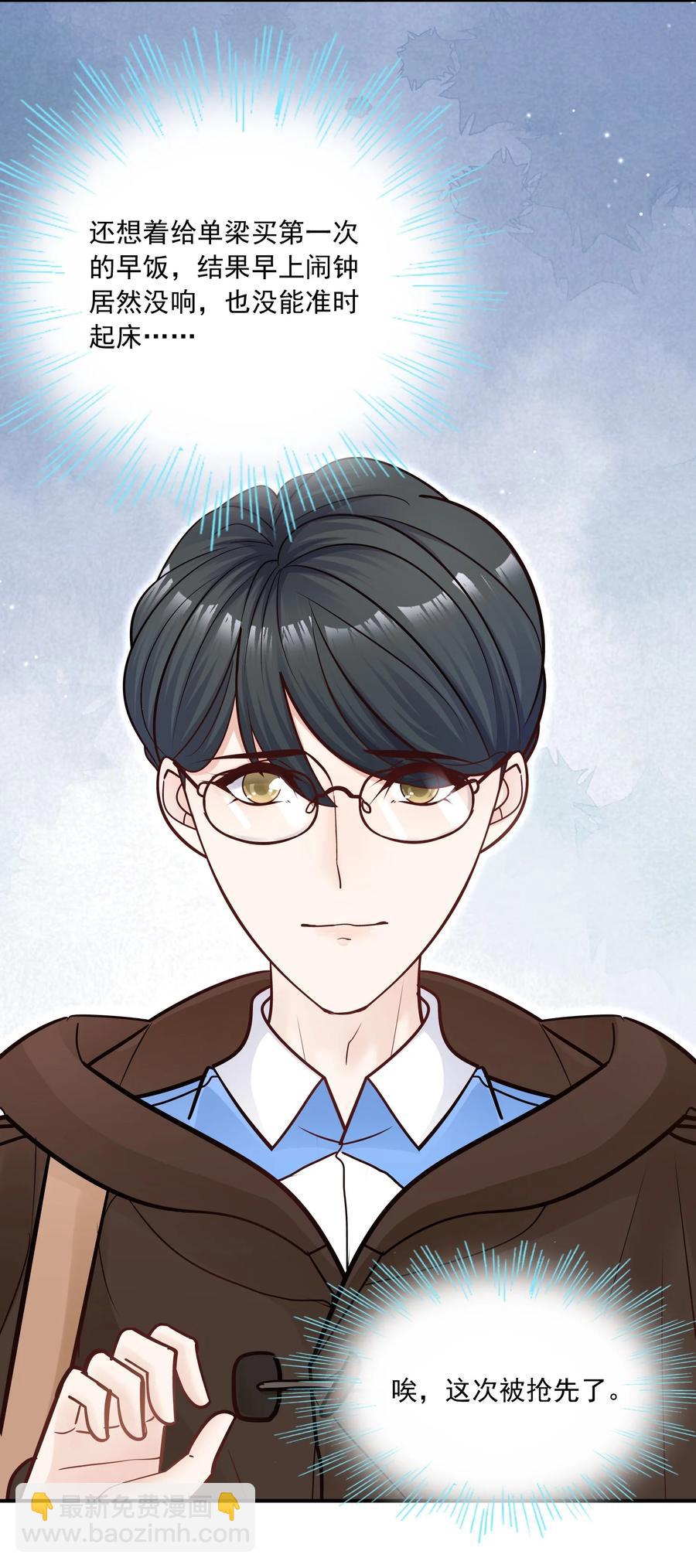 038 我想你了！(1/2)-第34话