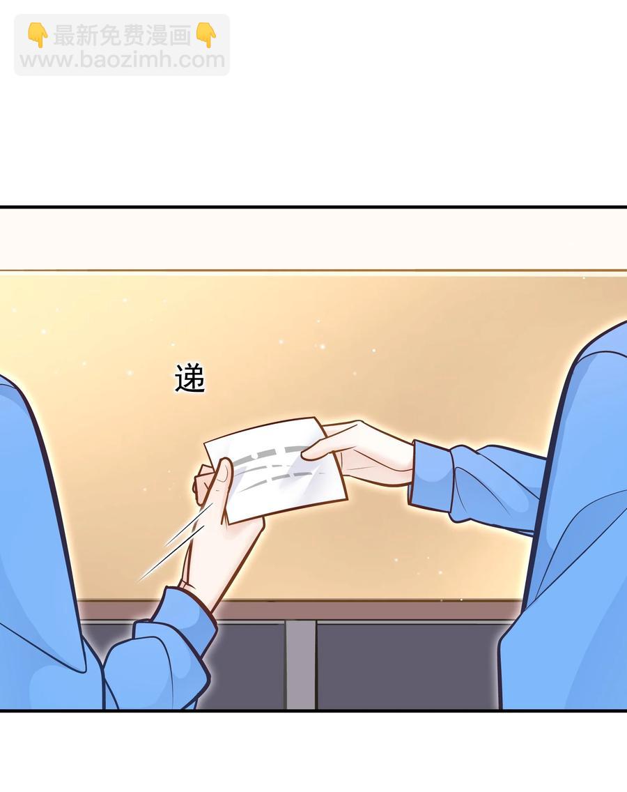 040 我要跟你一起睡！-第36话