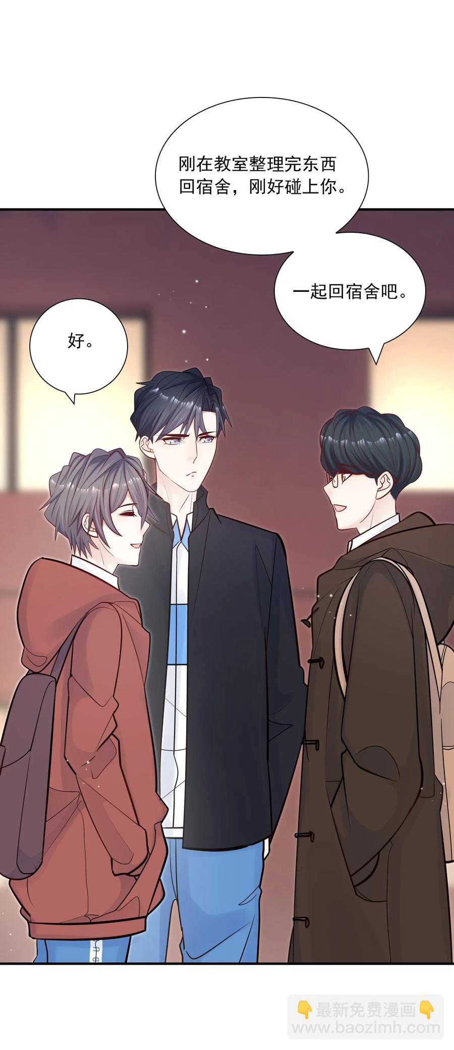 040 我要跟你一起睡！-第36话