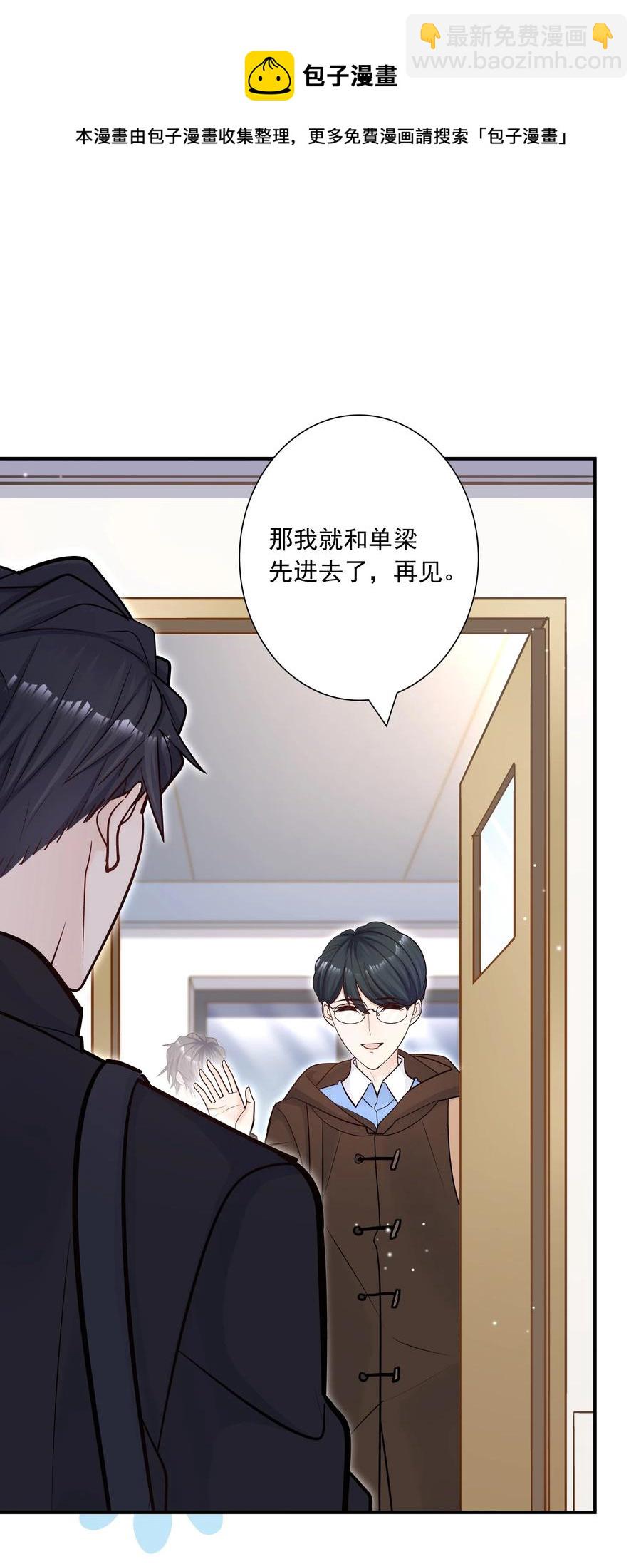 040 我要跟你一起睡！-第36话