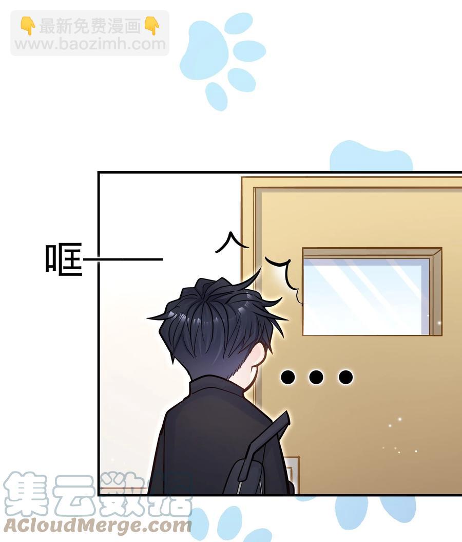 040 我要跟你一起睡！-第36话