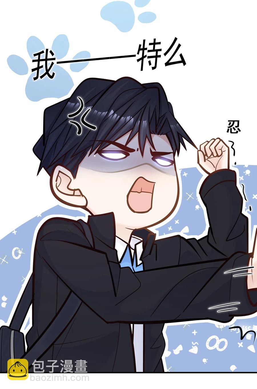 040 我要跟你一起睡！-第36话