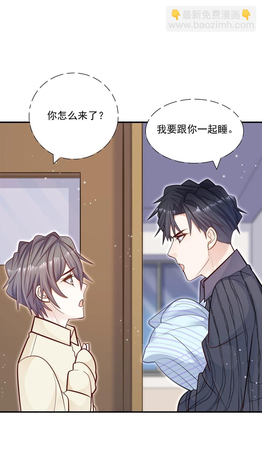 040 我要跟你一起睡！-第36话