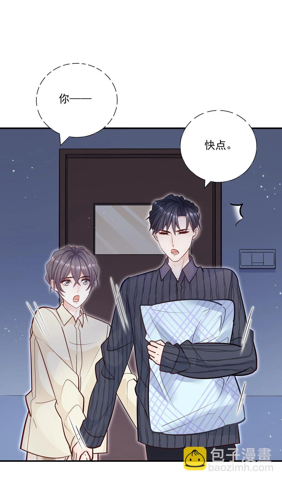 040 我要跟你一起睡！-第36话