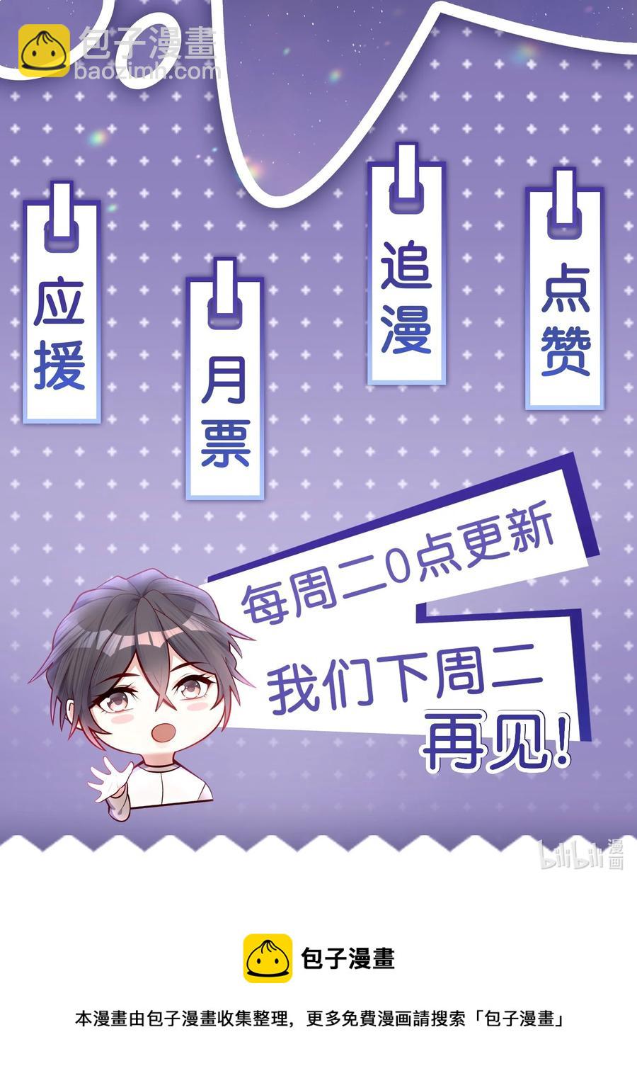 040 我要跟你一起睡！-第36话