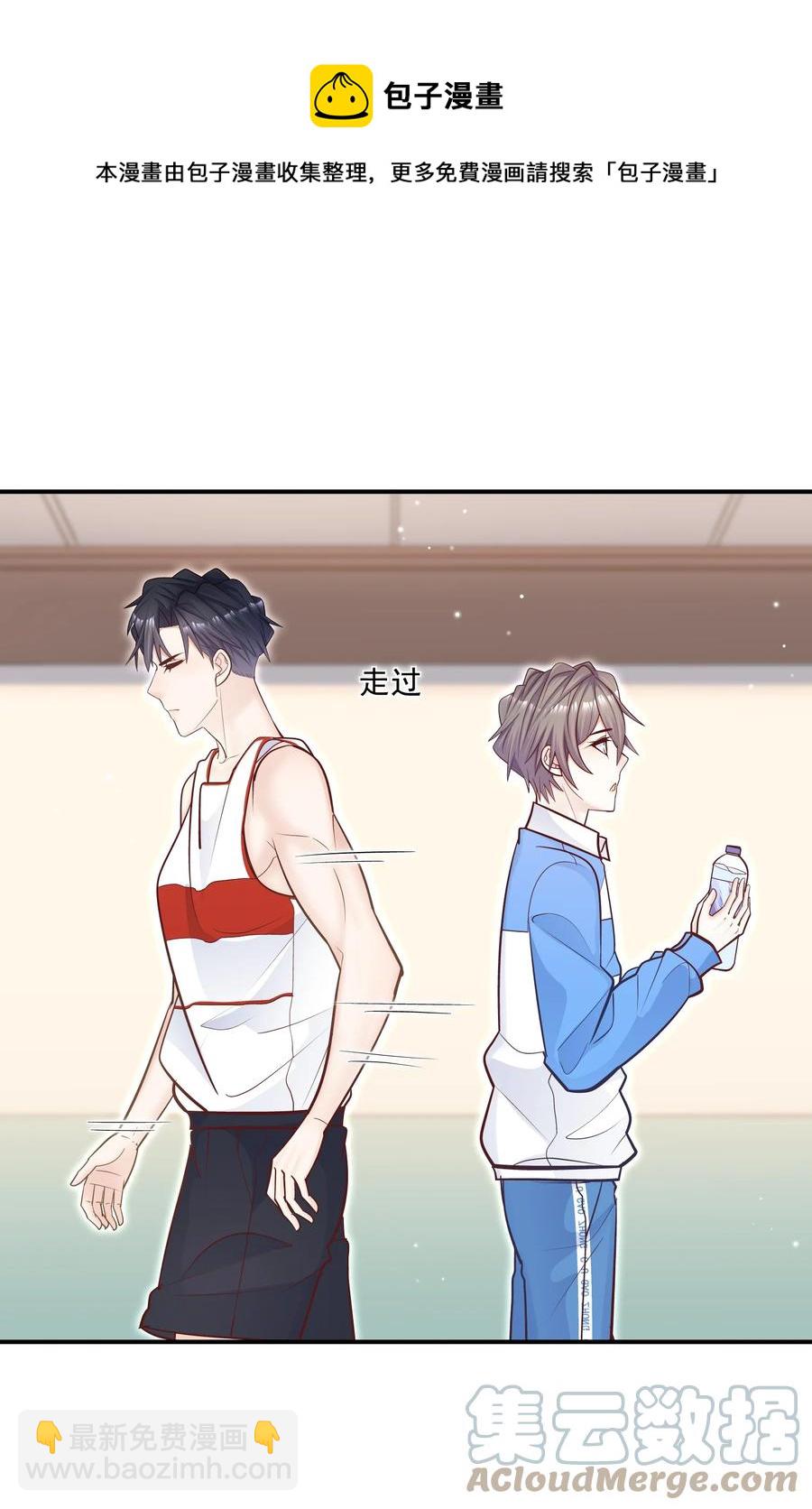 042 你吃醋，我当然也吃醋啊！-第38话