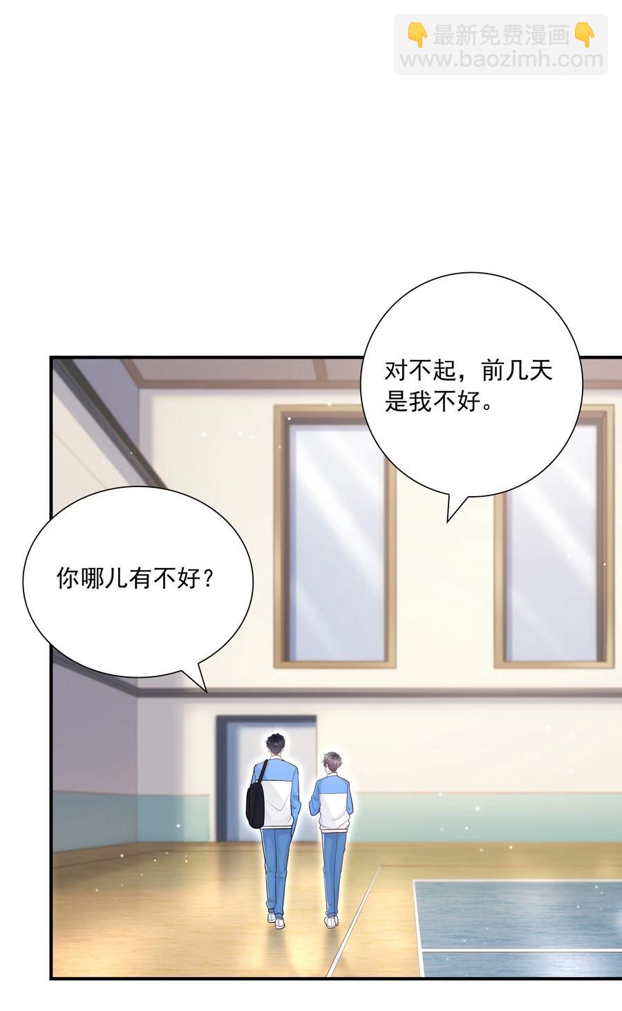 042 你吃醋，我当然也吃醋啊！-第38话