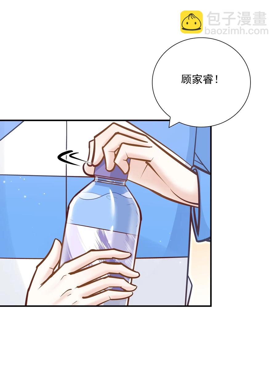 042 你吃醋，我当然也吃醋啊！-第38话