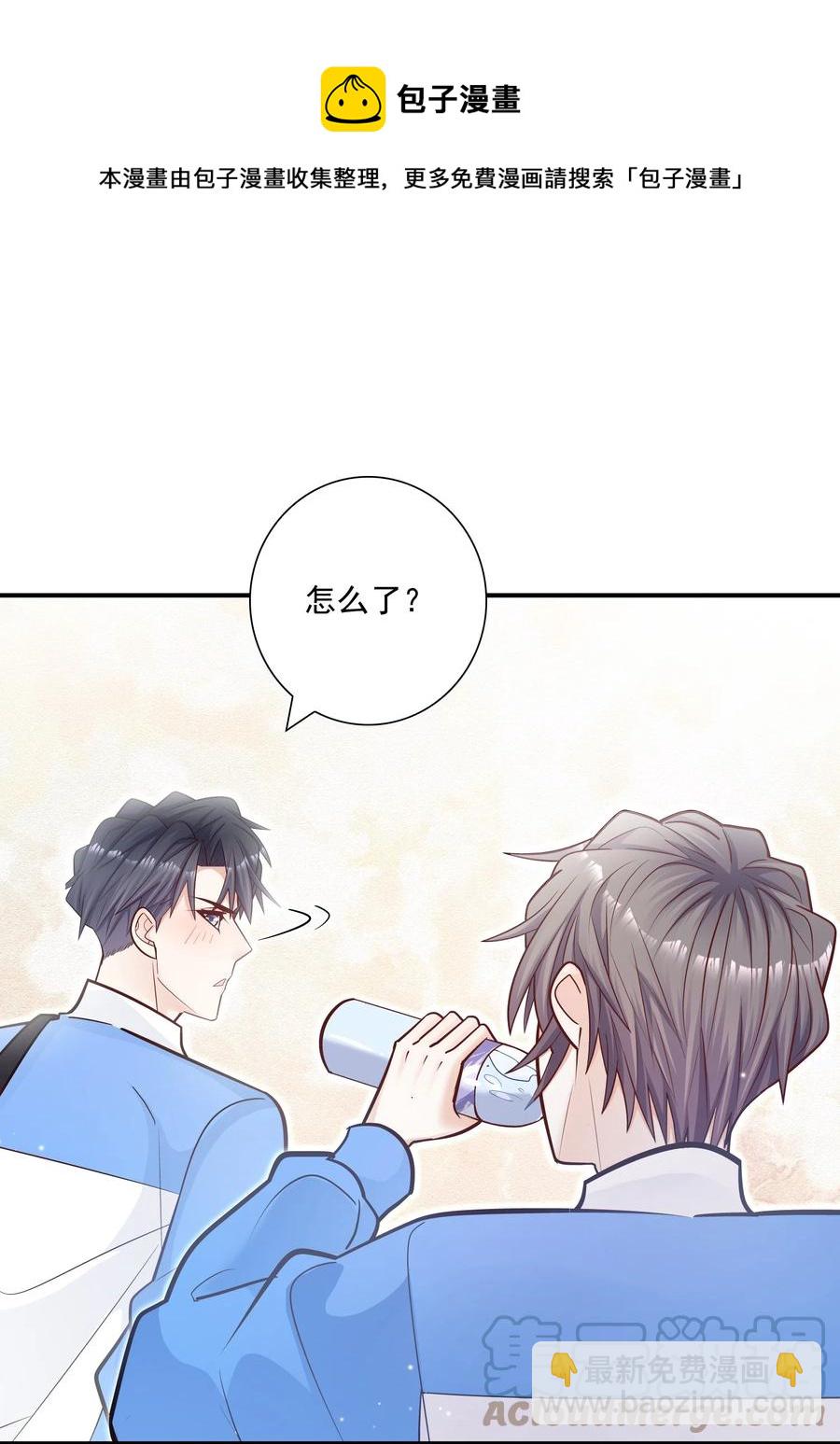 042 你吃醋，我当然也吃醋啊！-第38话