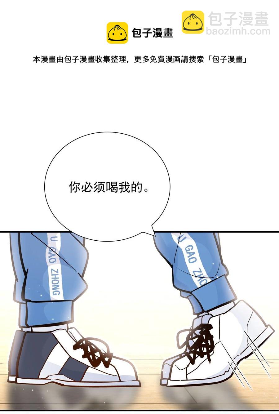 042 你吃醋，我当然也吃醋啊！-第38话