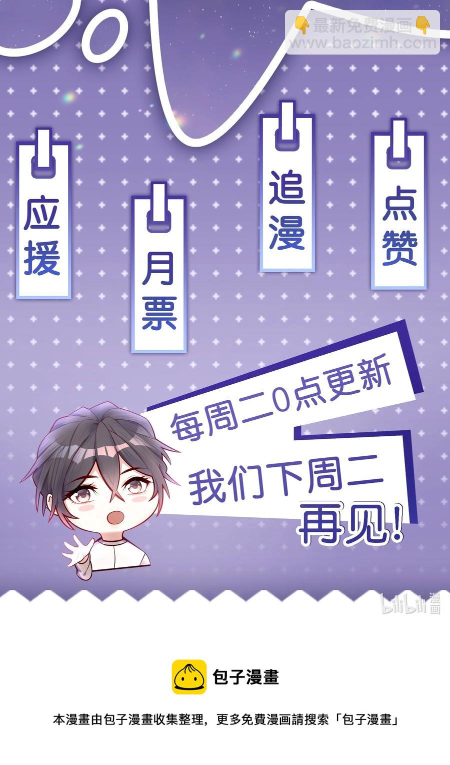 042 你吃醋，我当然也吃醋啊！-第38话