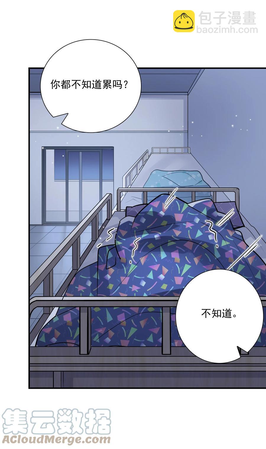 044 这个坏蛋！-第40话