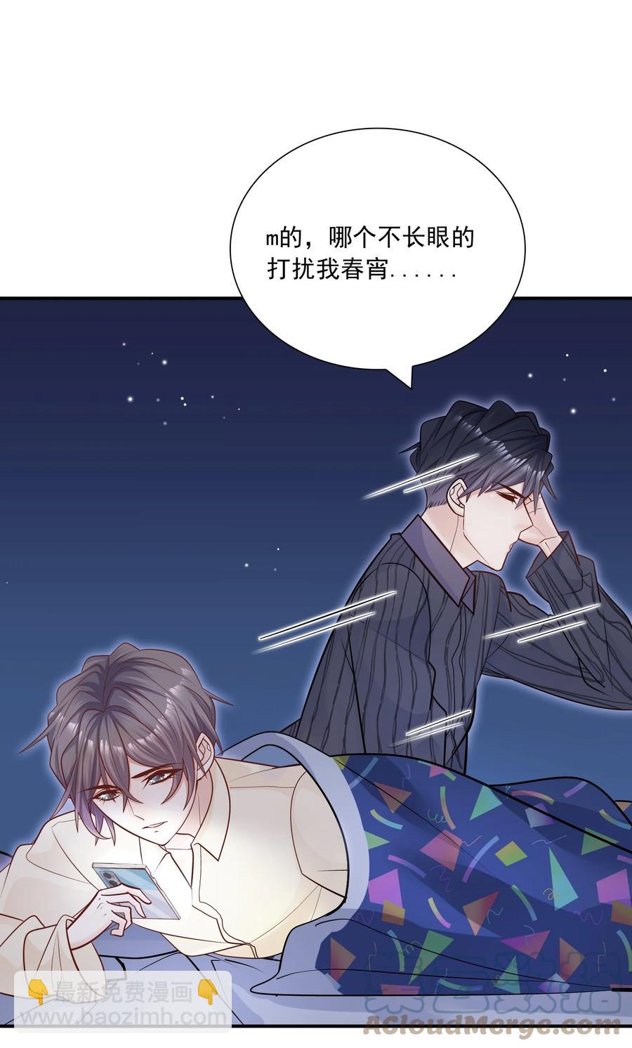 044 这个坏蛋！-第40话