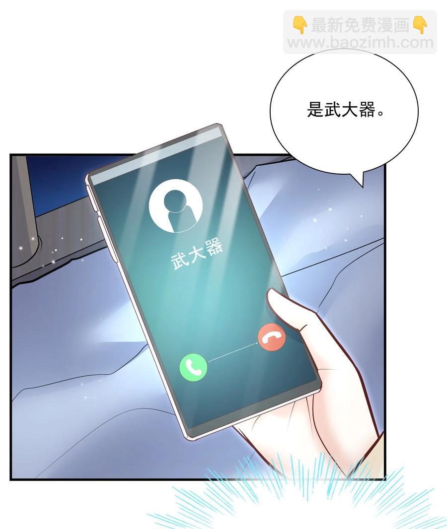 044 这个坏蛋！-第40话
