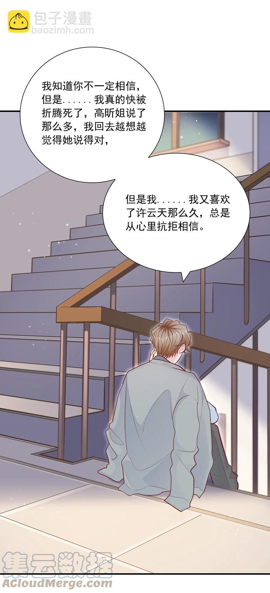 044 这个坏蛋！-第40话