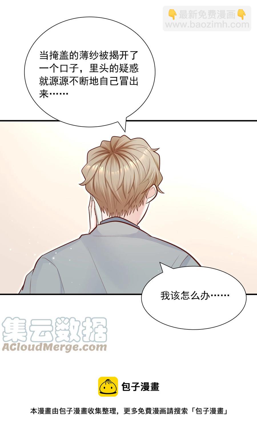 044 这个坏蛋！-第40话