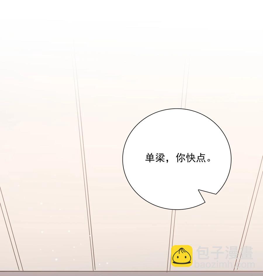 044 这个坏蛋！-第40话