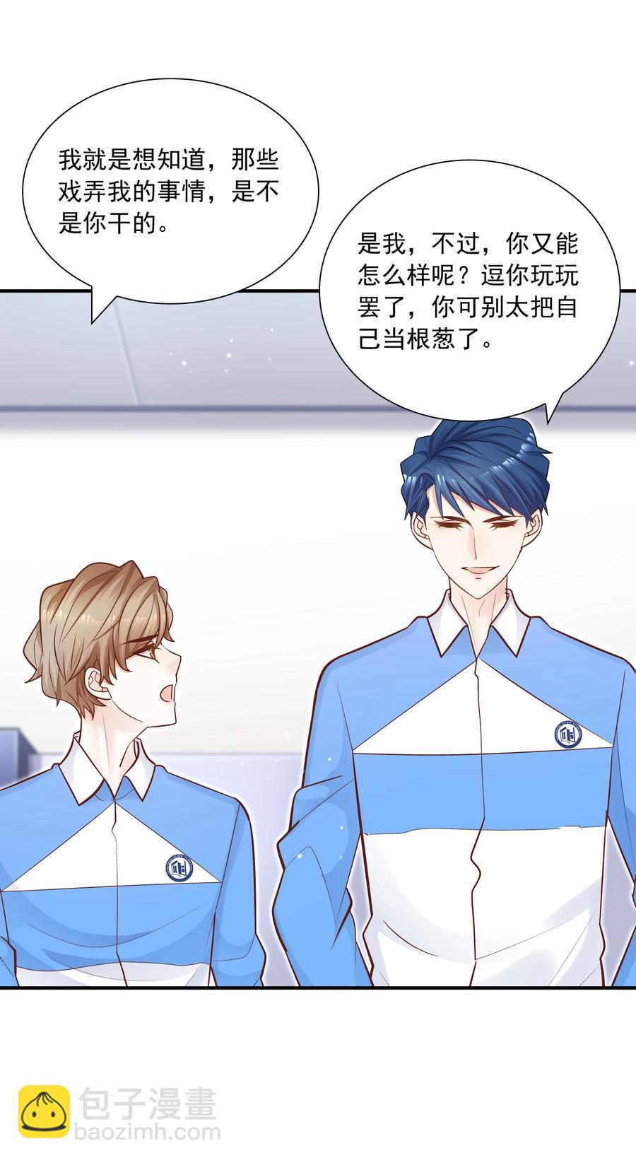 044 这个坏蛋！-第40话