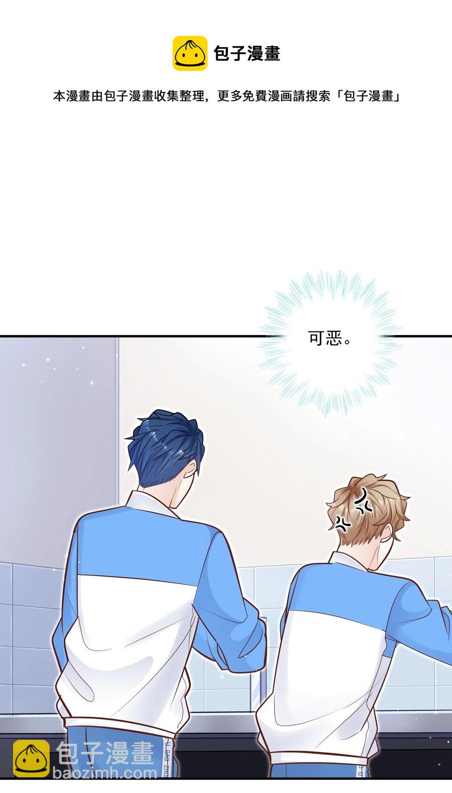 044 这个坏蛋！-第40话