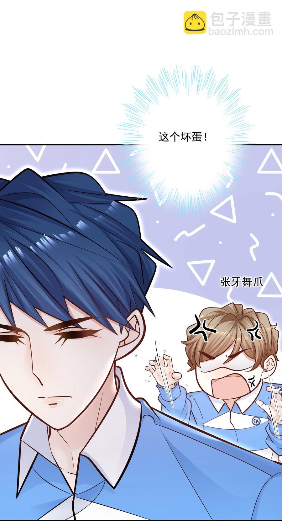 044 这个坏蛋！-第40话