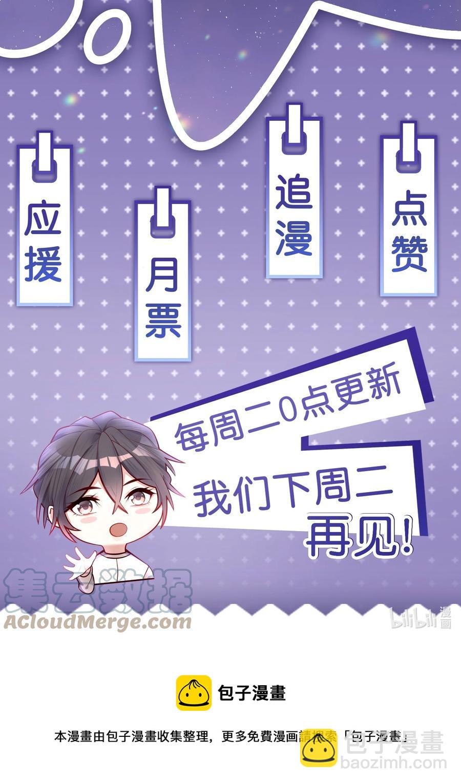 044 这个坏蛋！-第40话