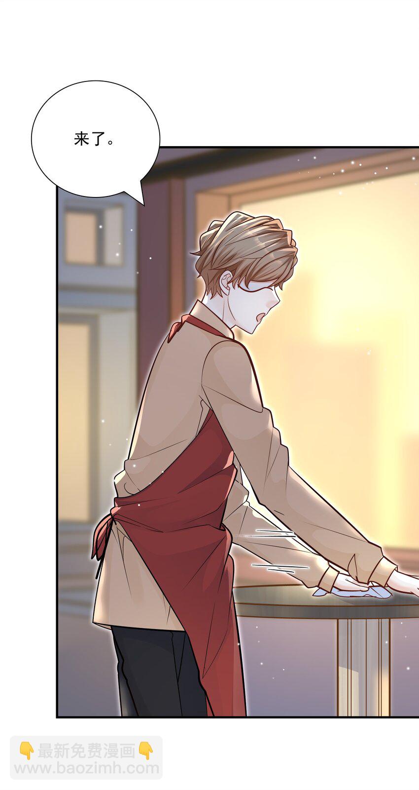 046 你居然还敢算计我？(1/2)-第42话