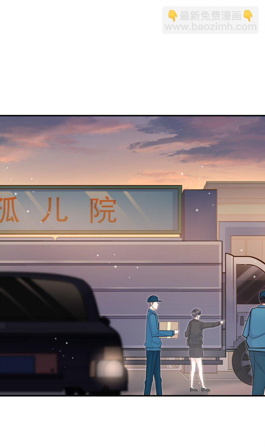 046 你居然还敢算计我？(1/2)-第42话