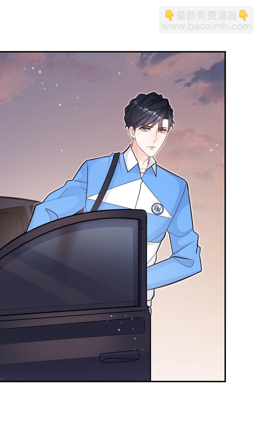 046 你居然还敢算计我？(1/2)-第42话