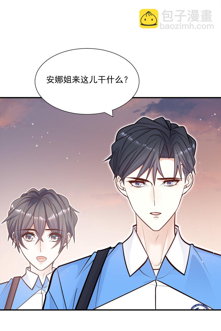 046 你居然还敢算计我？(1/2)-第42话