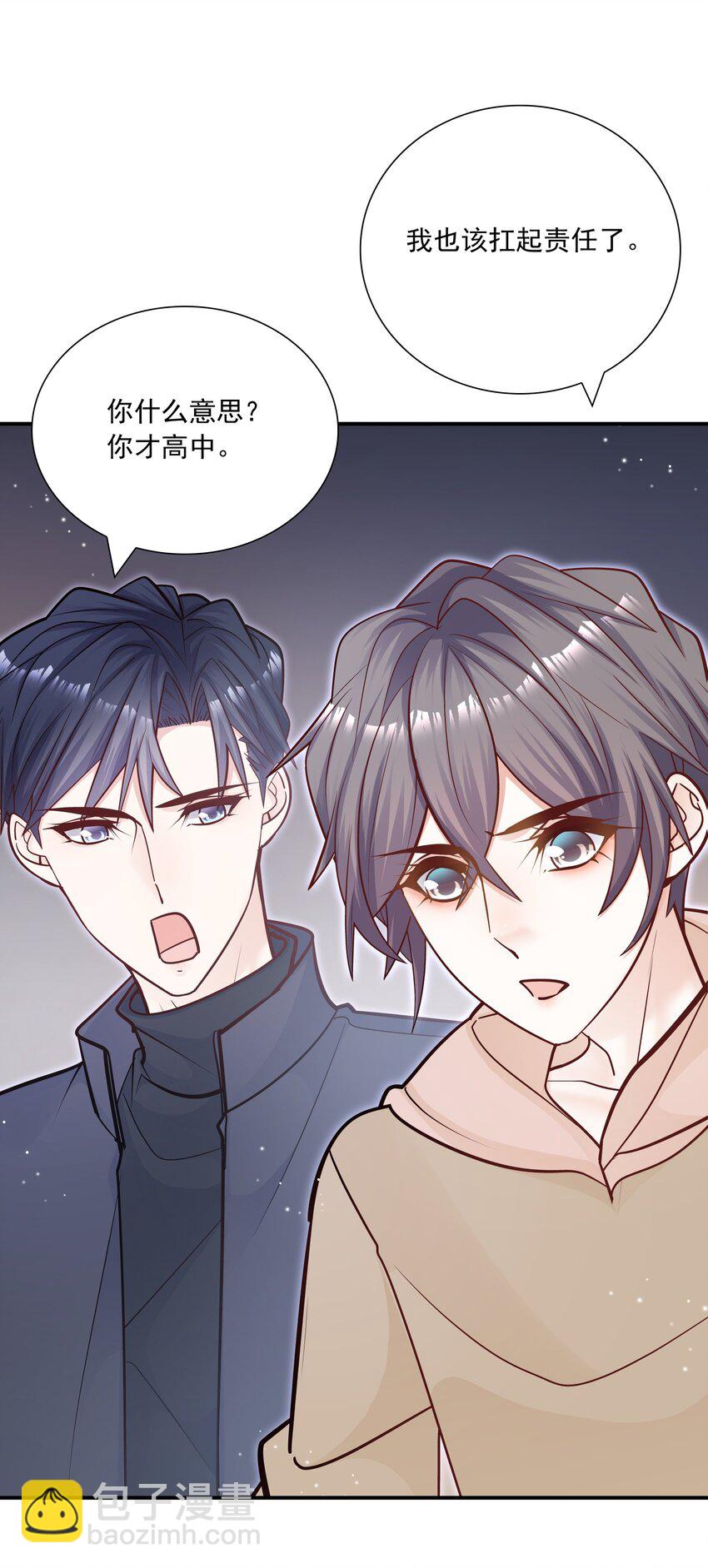 048 你可是我喜欢的人！-第44话