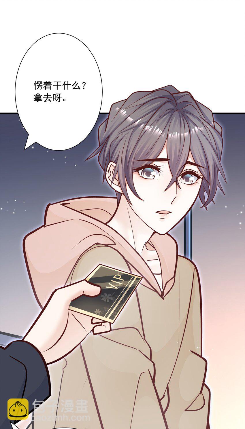 048 你可是我喜欢的人！-第44话
